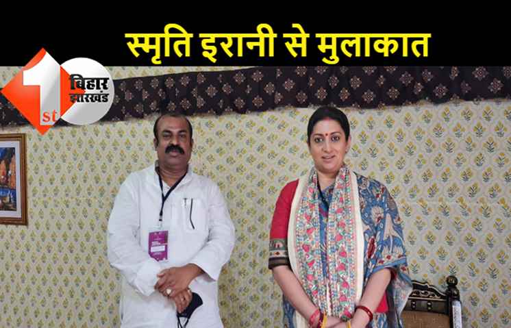 गुजरात में आयोजित नेशनल कॉन्फ्रेंस में शामिल हुए मंत्री मदन सहनी, बिहार में 20 हजार नए आंगनबाड़ी केंद्र खोले जाने की मांग की