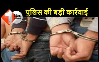 बिहार: अपार्टमेंट के फ्लैट में पुलिस ने मारी रेड, शराब पार्टी करते 5 गिरफ्तार