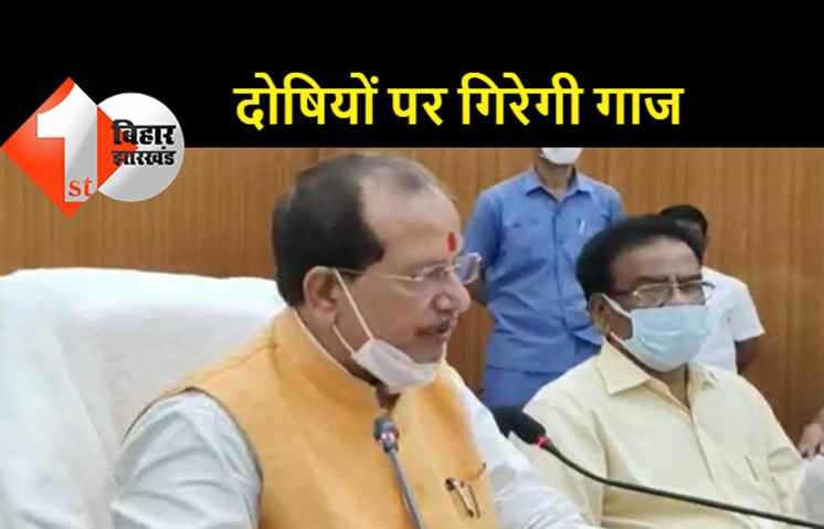 विधानसभा में सवालों का गलत उत्तर देना अधिकारियों को पड़ सकता है भारी, हम खुद लेंगे इस मामले पर संज्ञान: विजय कुमार सिन्हा