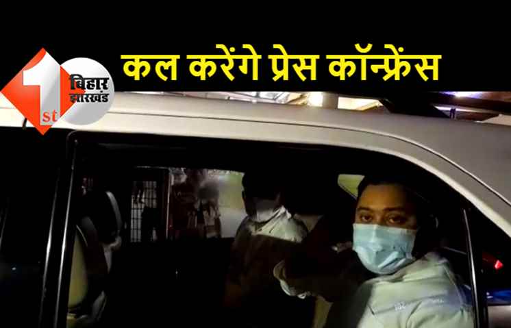 पटना पहुंचने पर तेजस्वी ने कहा.. मीडिया से कल करेंगे बातचीत