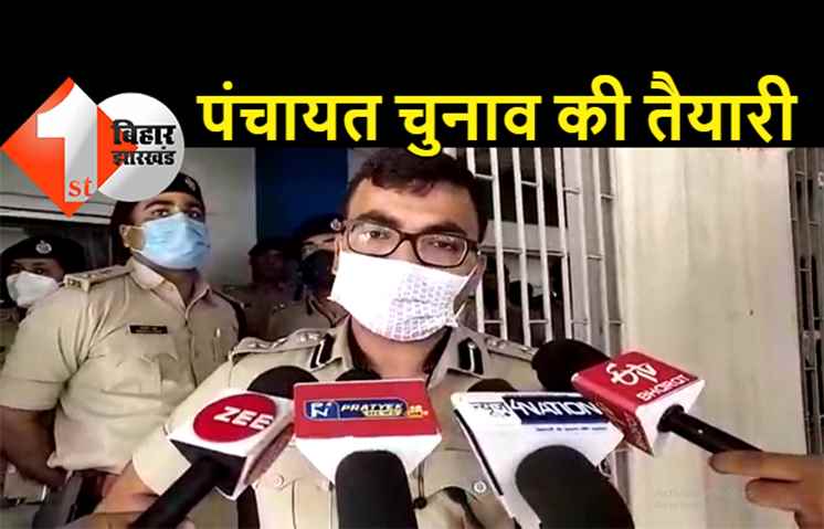 पंचायत चुनाव को लेकर पटना पुलिस ने कसी कमर, एसएसपी ने थानेदारों को दी सख्त हिदायत