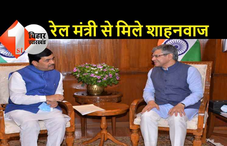 बिहार के 5 रेलवे स्टेशनों पर हस्तशिल्प, खादी, हस्तकरघा प्रदर्शनी का आयोजन, उद्योग मंत्री शाहनवाज हुसैन ने किया शुभारंभ