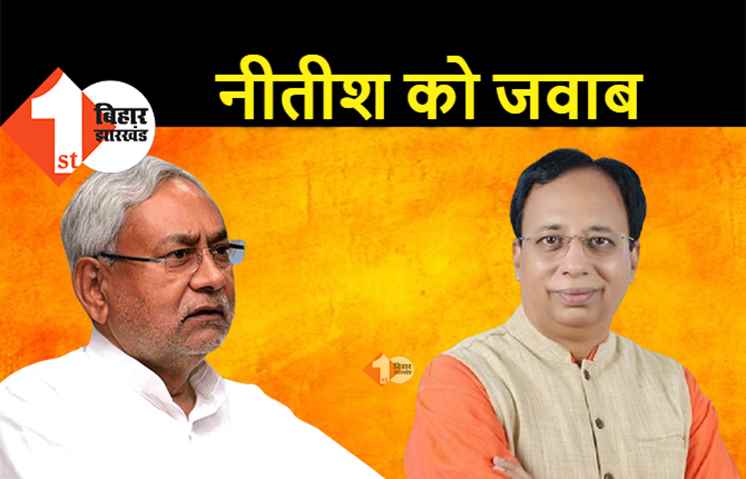 नीतीश के पिछड़ा कार्ड का जवाब देने सड़क पर उतरेगी बीजेपी: 19 अगस्त से भाजपा की जन आशीर्वाद यात्रा