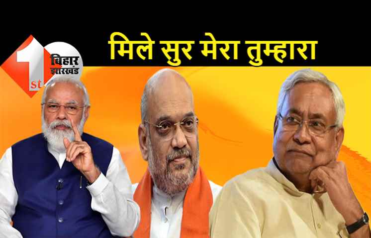 बिहार में भाजपा ने बदला अपना स्टैंड, BJP मंत्री ने जातीय जनगणना कराने की बात कही