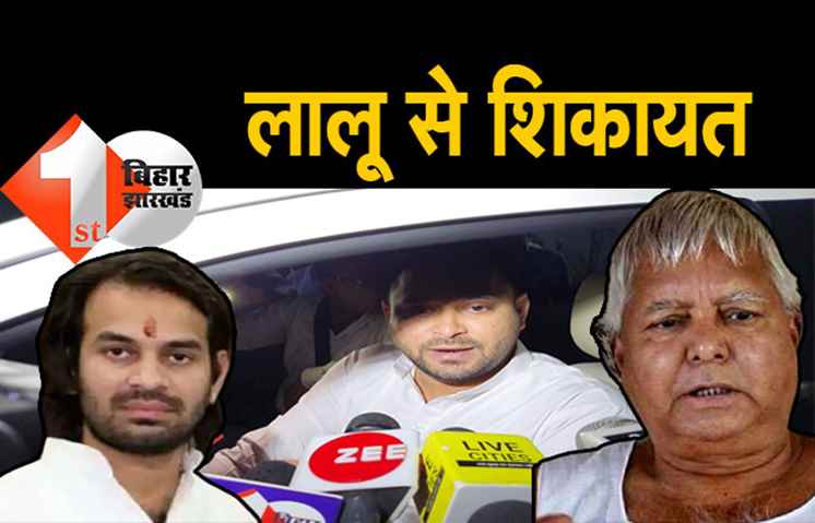 तेजस्वी दिल्ली के लिए निकले, बोले.. तेजप्रताप को अनुशासन में रहना चाहिए, नाराजगी से फर्क नहीं पड़ता