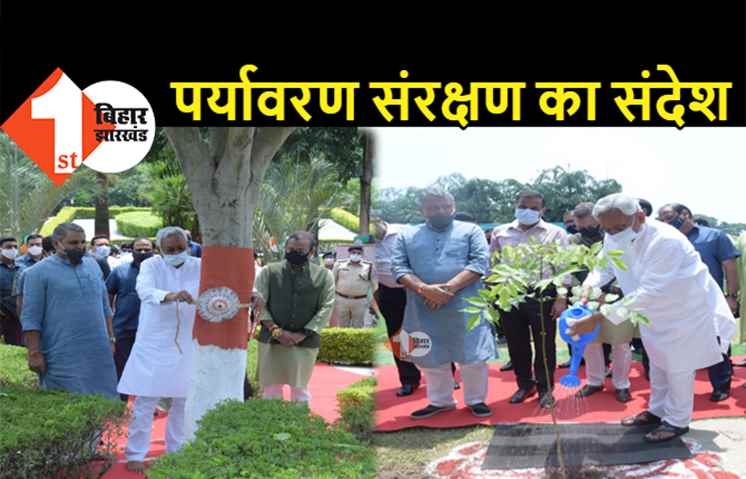 रक्षाबंधन पर नीतीश ने दिया पर्यावरण संरक्षण का संदेश, पेड़ को बांधी राखी