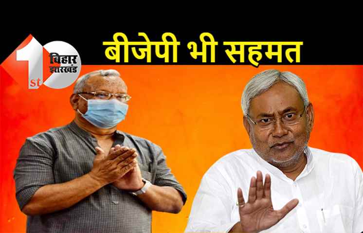 डिप्टी सीएम तारकिशोर प्रसाद ने JDU की हां में मिलाई हां, बोले.. हमारे शीर्ष नेता बनाएं कोऑर्डिनेशन कमेटी