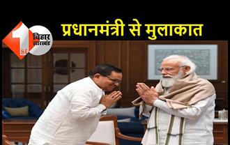 पीएम मोदी से मिले अवधेश नारायण सिंह, बिहार के विकास पर हुई चर्चा