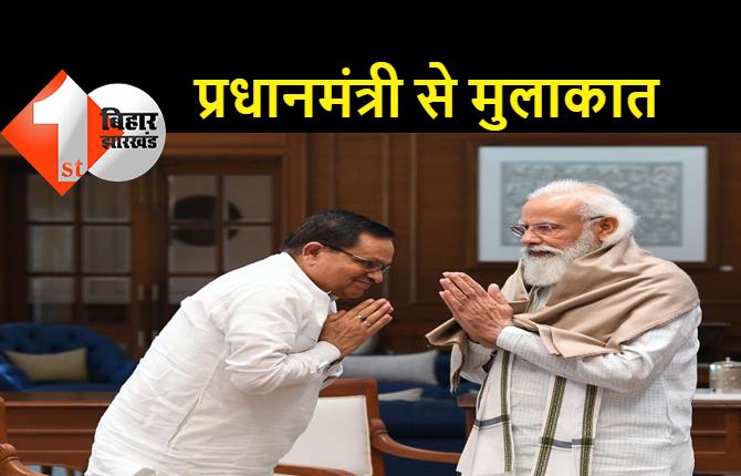 पीएम मोदी से मिले अवधेश नारायण सिंह, बिहार के विकास पर हुई चर्चा