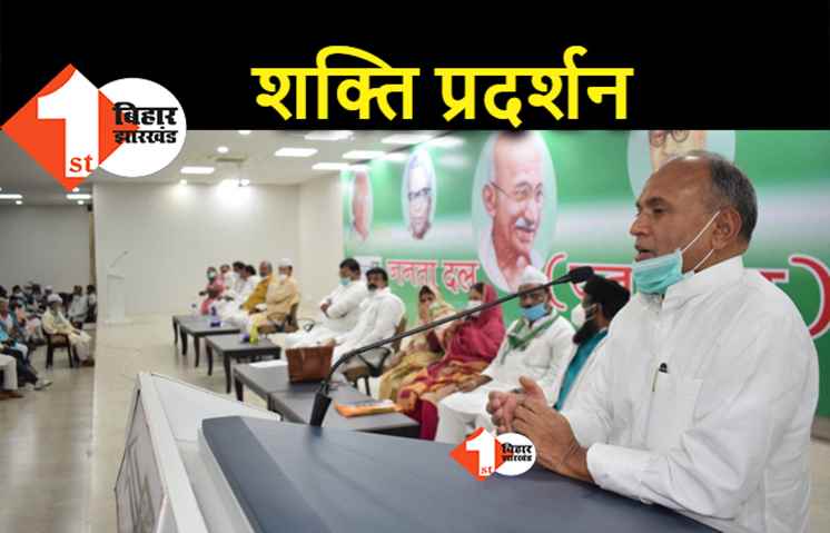 केंद्रीय मंत्री बनने के बाद आज पटना पहुंचेंगे RCP सिंह, समर्थकों ने ललन सिंह से बड़ी लकीर खींचने की तैयारी रखी