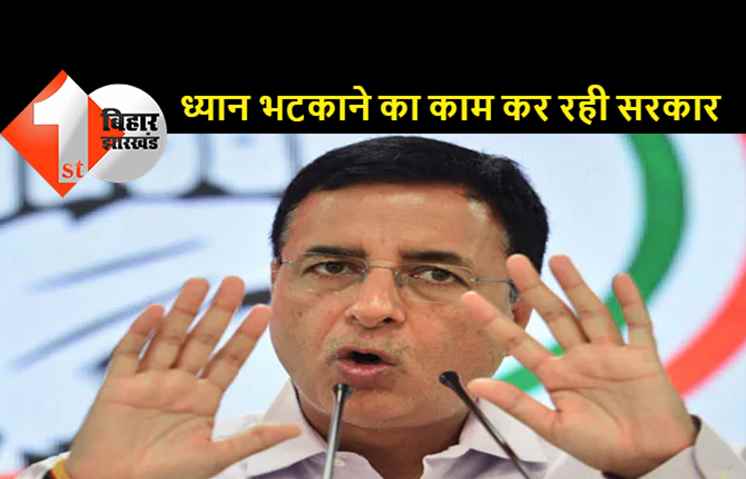 खेल रत्न पुरस्कार का नाम बदले जाने पर बोली कांग्रेस, मोदी और जेटली स्टेडियम के भी नाम बदले जाए