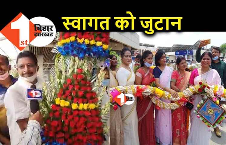 पटना एयरपोर्ट पर JDU के नेताओं का जुटान, RCP बाबू का हो रहा इंतजार