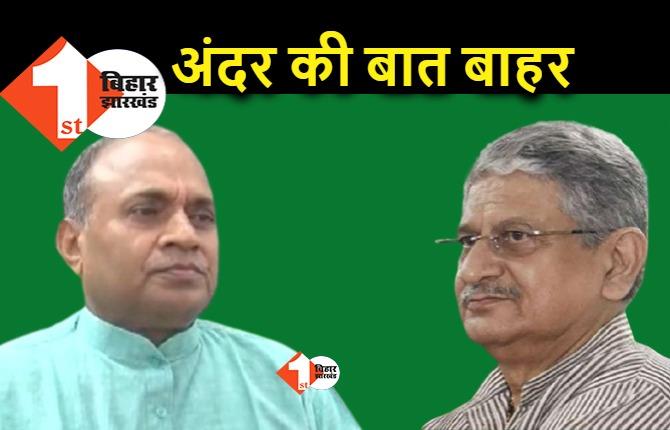 JDU में आखिर कौन सा खेल हो रहा है? पार्टी के सोशल मीडिया ग्रूप का एडमिन बनाने के लिए किसका है प्रेशर