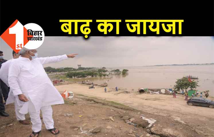 पटना में बाढ़ का जायजा लेने निकले सीएम नीतीश, गंगा घाटों का करेंगे निरीक्षण