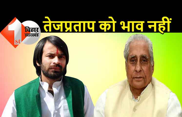 RJD ऑफिस में खूब हुआ ड्रामा : गगन यादव की जगह दूसरे को अध्यक्ष बनवाने पहुंचे थे तेजप्रताप, जगदानंद सिंह ने नहीं दिया भाव