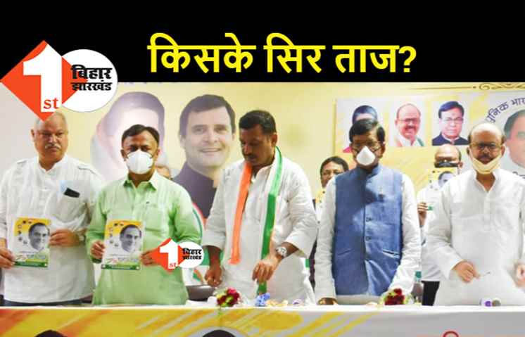 बिहार कांग्रेस में बदलाव को लेकर दिल्ली में मंथन जारी, क्या इस बार बचेगी मदन मोहन झा की कुर्सी?