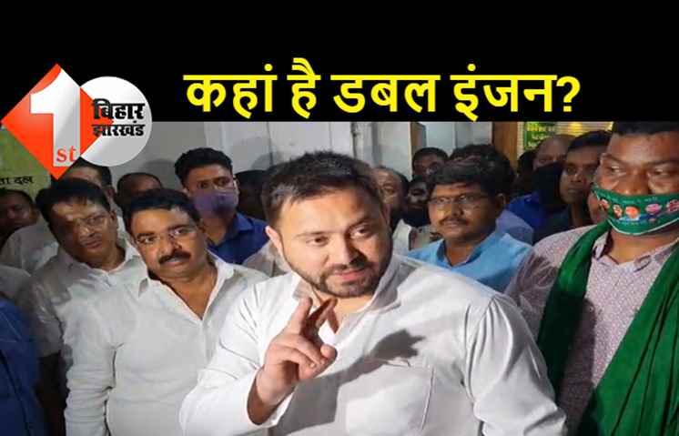 तेजस्वी ने नीतीश से पूछा सवाल: आप नरेंद्र मोदी के सहयोगी हैं या गुलाम हैं? कुर्सी के लिए कितना नीचे गिरियेगा
