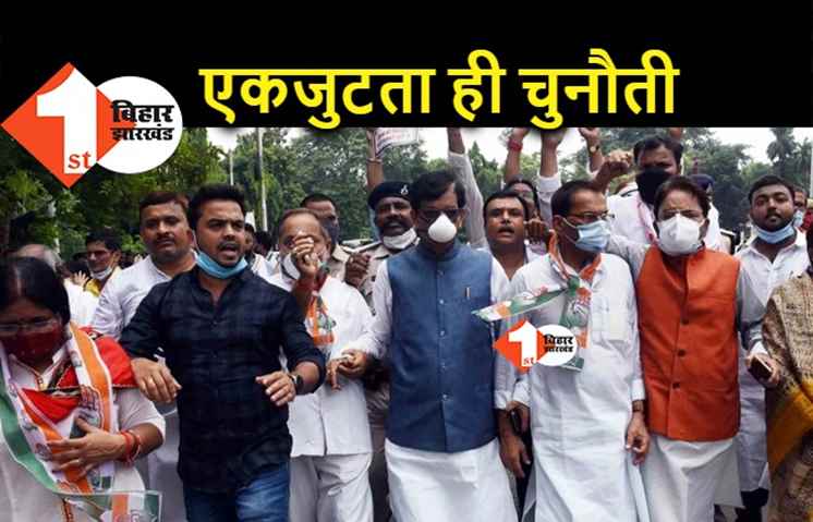 विरोधी टूट का दावा कर रहे, अब कांग्रेस करेगी एकजुटता मार्च