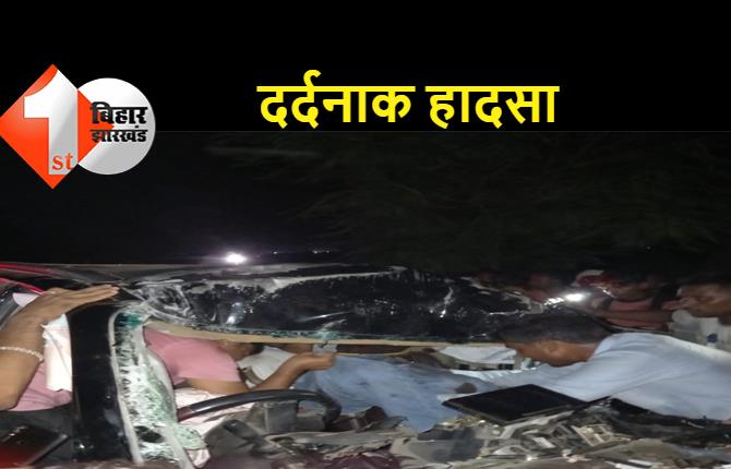 शेखपुरा में दर्दनाक हादसा: अनियंत्रित कार ने सड़क किनारे खड़ी ट्रक में मारी टक्कर, दो लोगों की हालत नाजुक