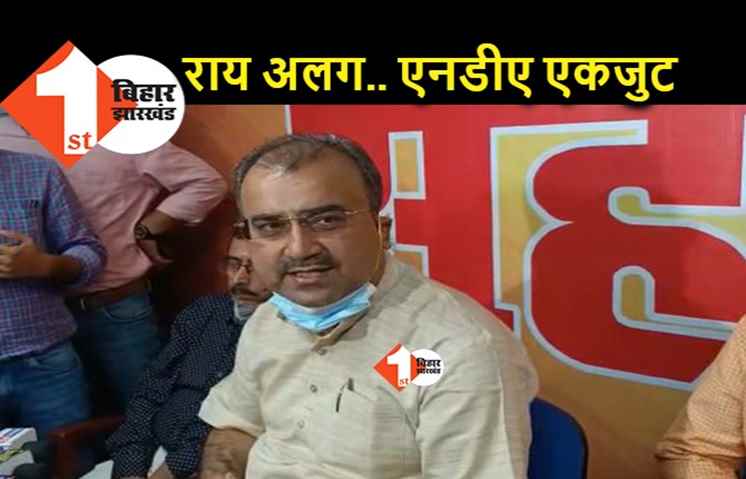 मंत्री मंगल बोले.. एकजुट है एनडीए, 5 साल बाद भी NDA सरकार.. लेकिन नीतीश के फिर से सीएम बनने का सवाल टाल गए