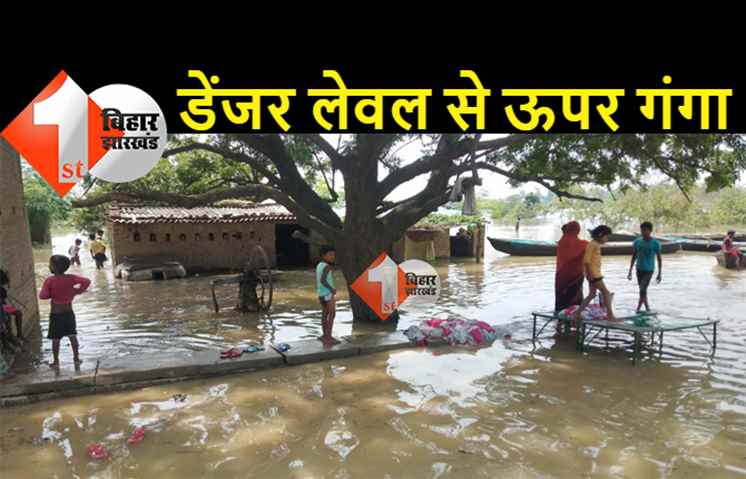 बक्सर से पटना तक उफान पर गंगा, नालंदा में बाढ़ के हालात बिगड़े