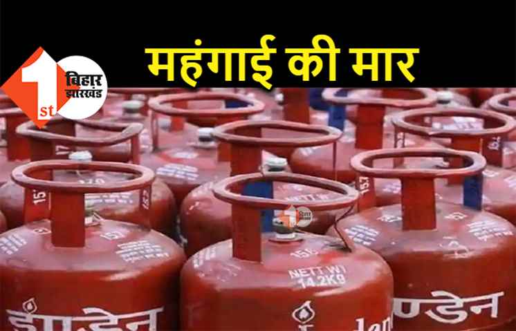 फिर बढ़े घरेलू रसोई गैस के दाम, 25 रुपये महंगा हुआ एलपीजी सिलेंडर 