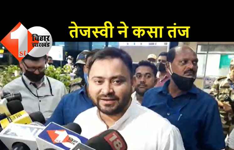 नीतीश के PM मैटेरियल पर तेजस्वी का तंज: BJP तय करे कि उन्हें प्रधानमंत्री मानेंगे या नहीं, थके हुए सीएम को देश तो नहीं मानेगा