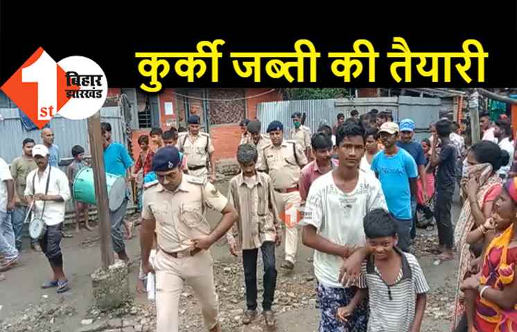 मेयर हत्याकांड : पुलिस ने फरार चल रहे चार आरोपियों पर कसा शिकंजा, कुर्की जब्ती की तैयारी 