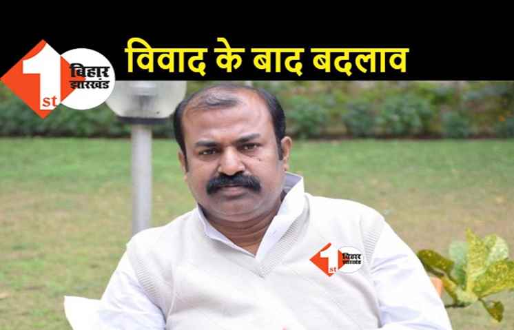 अफसरशाही का आरोप लगाने वाले मंत्री मदन सहनी ने आप्त सचिव बदला, अपर मुख्य सचिव से विवाद के बाद हुआ बदलाव