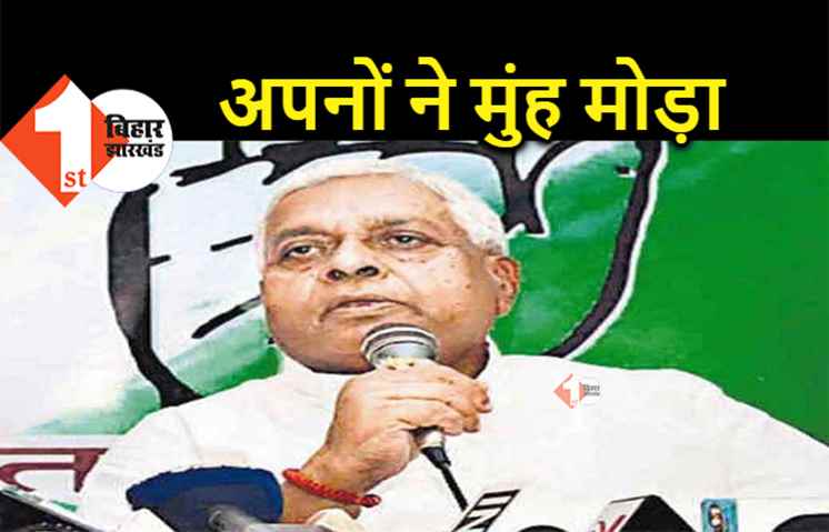 बीमार सदानंद सिंह का राहुल-सोनिया ने छोड़ा साथ, बेटे ने कहा.. CM नीतीश ने मदद की 