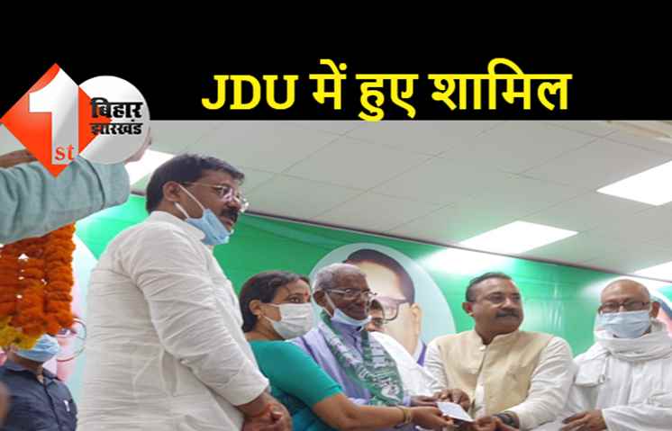 BJP और HAM को बड़ा झटका, तीर थामते ही नेताओं ने निकाली भड़ास