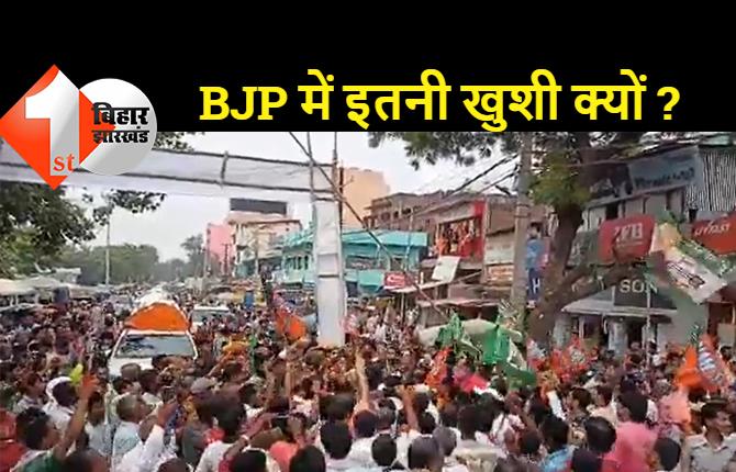 आरसीपी सिंह के लिए BJP इतना उत्साहित क्यों है? स्वागत में क्यों JDU से ज्यादा BJP के झंडे लहराये
