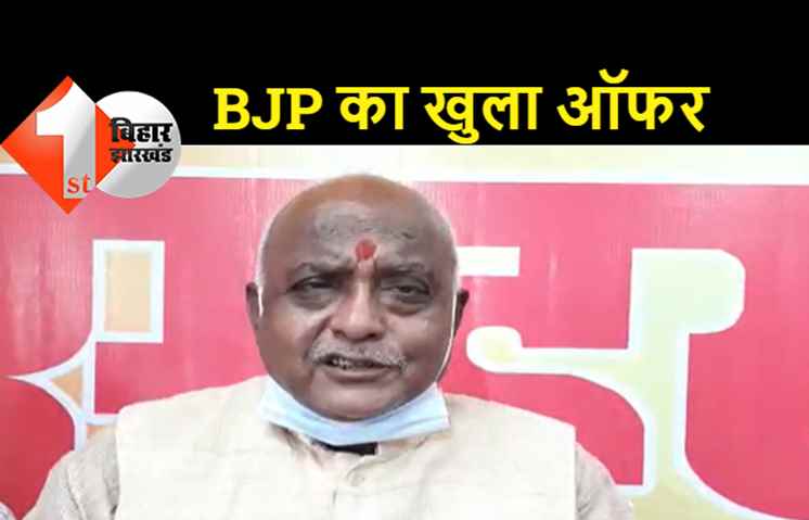 भाजपा ने तेजप्रताप को दिया ऑफर, मंत्री प्रमोद कुमार बोले.. BJP में हर व्यक्ति का स्वागत है