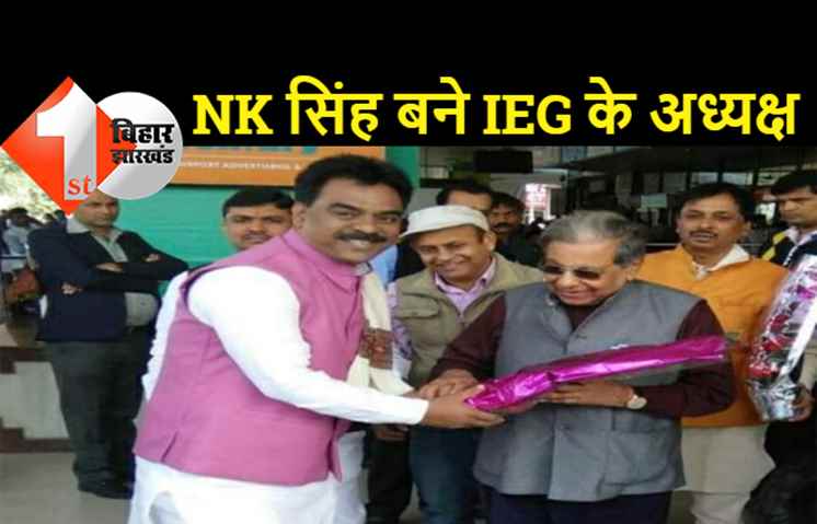 एन के सिंह बने आर्थिक विकास संस्थान के अध्यक्ष, पूर्व प्रधानमंत्री डॉ. मनमोहन सिंह की ली जगह