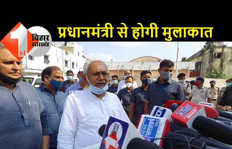 जातिगत जनगणना को लेकर 23 अगस्त को प्रधानमंत्री से होगी मुलाकात, बिहार के 11 सदस्यों के डेलिगेशन में ये रहेंगे शामिल