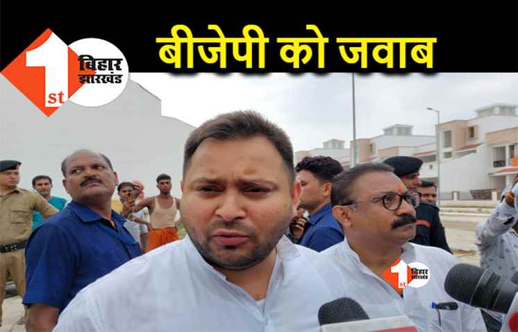 नए भवनों का निरिक्षण करने पहुंचे तेजस्वी यादव, बीजेपी को दिया करार जवाब