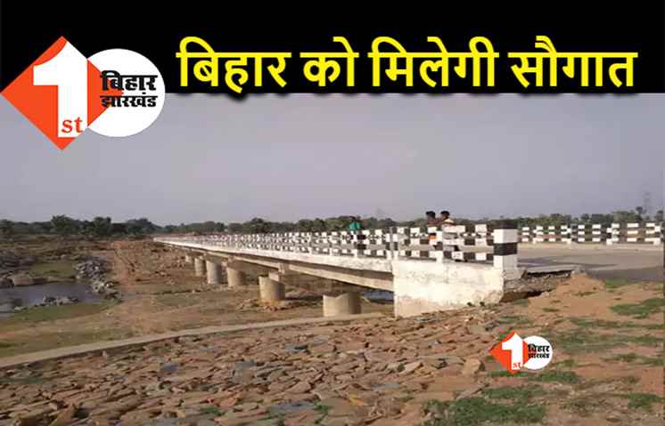 बिहार: 5153 करोड़ की लागत वाली 9 सड़क, 1 ब्रिज के लिए एडीबी से लोन लेगी राज्य सरकार, प्रस्ताव को मिली हरी झंडी