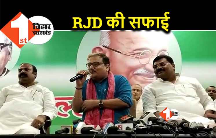 तेजस्वी के बयान पर बवाल हुआ तो सफाई देने लगी RJD, समझा दिया ठंडा करने का मतलब