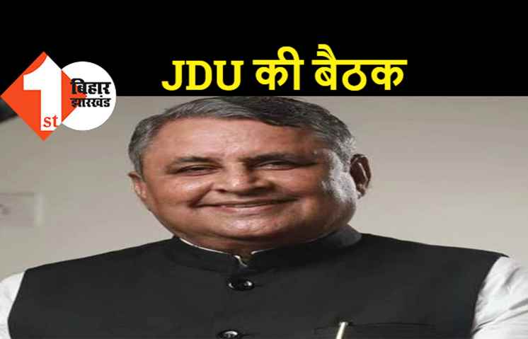 मंत्रिमंडल विस्तार पर बोले विजय चौधरी- कल तक क्लियर हो जाएगा कि कौन बनेगा मंत्री?