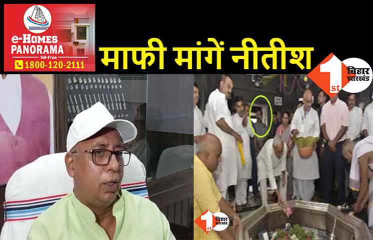 बीजेपी ने नीतीश को हिन्दू विरोधी बताया, संजय जायसवाल बोले.. हिम्मत है तो मक्का जाकर दिखाएं