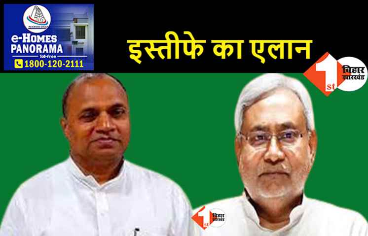नाराज RCP सिंह ने जेडीयू से इस्तीफा दिया: नीतीश को ललकारा-शीशे के घर वाले दूसरे के घर पर पत्थर नहीं फेंकते, आपकी चुनौती स्वीकार है