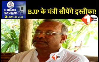 Bihar Political Crisis: नीतीश की राज्यपाल से मुलाकात से पहले 1:30 बजे BJP की प्रेस कॉन्फ्रेंस