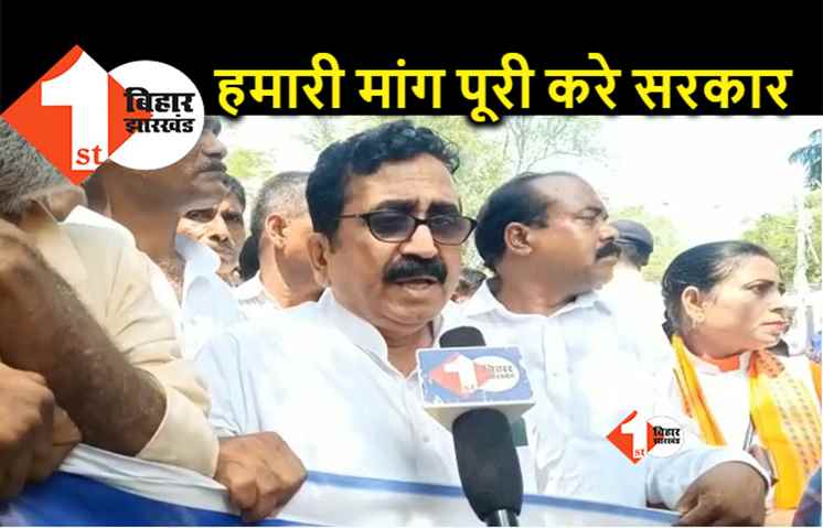 आक्रोश मार्च पर निकले विद्यापति चंद्रवंशी को पुलिस ने रोका, पार्टी ने सरकार से की ये मांग 