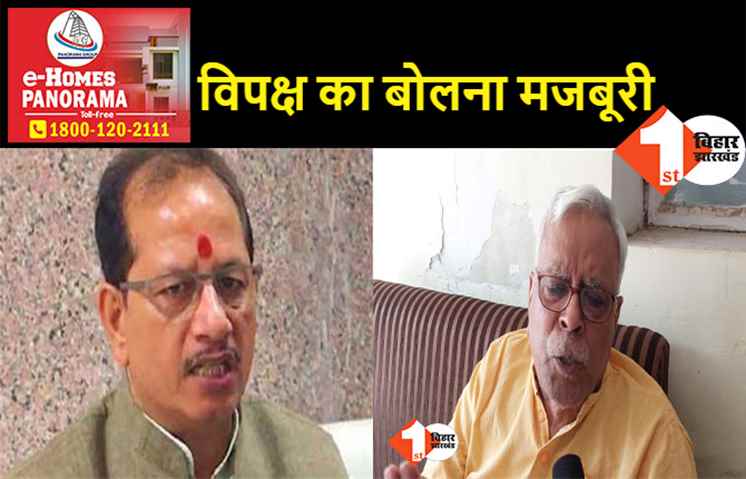 विजय सिन्हा पर शिवानंद तिवारी का बड़ा हमला, कहा.. बोलेंगे नहीं तो मान्यता कैसे मिलेगी