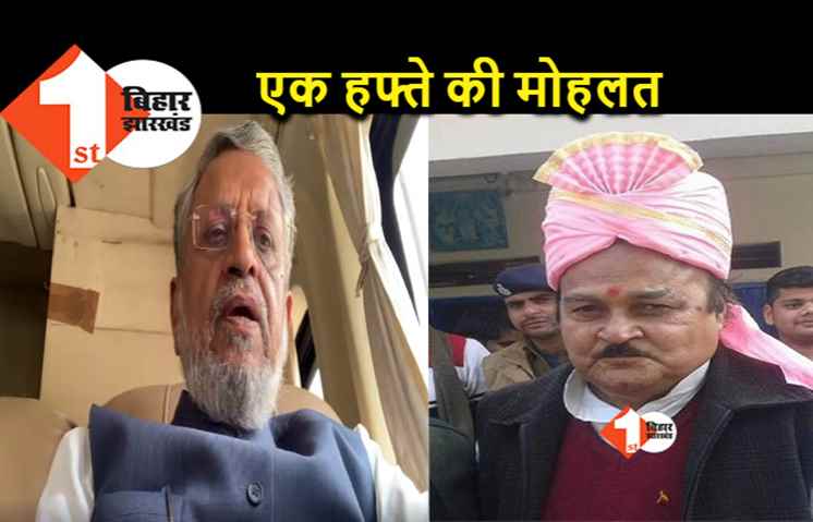 रामानंद यादव के पास एक हफ्ते का समय, नहीं तो सुशील मोदी करेंगे मुकदमा 