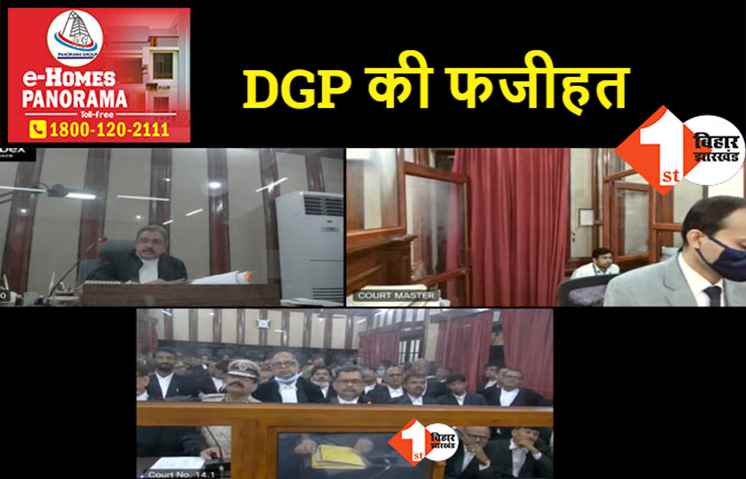 हाईकोर्ट में DGP एसके सिंघल की फजीहत: जज ने पूछा-आज शाम तक आदेश निकालेंगे या हम आपके खिलाफ कार्रवाई करें
