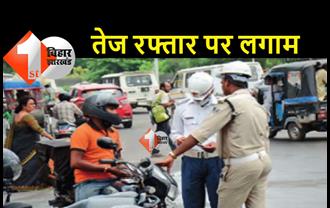 जेपी गंगा पथ पर दो पुलिस वाहन और 12 पुलिसकर्मी होंगे तैनात, तेज गाड़ी चलाने वालों पर होगा एक्शन 