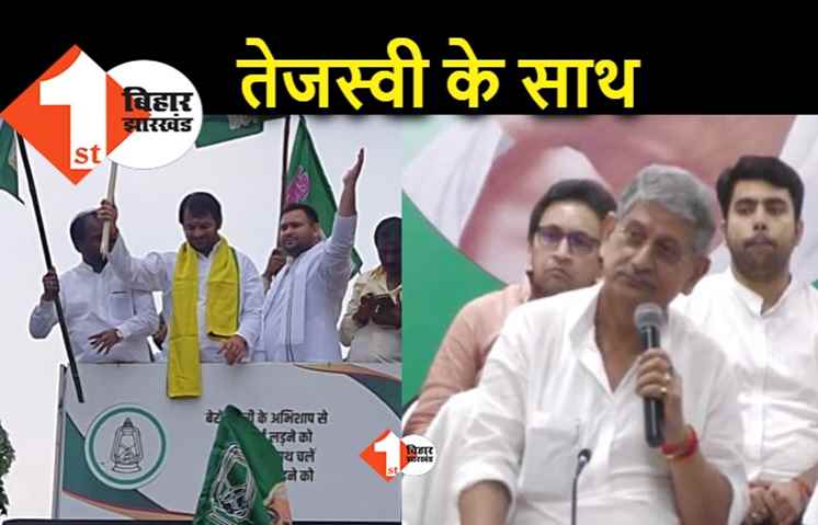 BJP के खिलाफ तेजस्वी के आंदोलन को JDU का समर्थन! ललन सिंह बोले-मंहगाई तो बढ़ी है, जनता के मुद्दे को उठा रहे हैं तेजस्वी