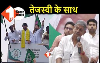 BJP के खिलाफ तेजस्वी के आंदोलन को JDU का समर्थन! ललन सिंह बोले-मंहगाई तो बढ़ी है, जनता के मुद्दे को उठा रहे हैं तेजस्वी