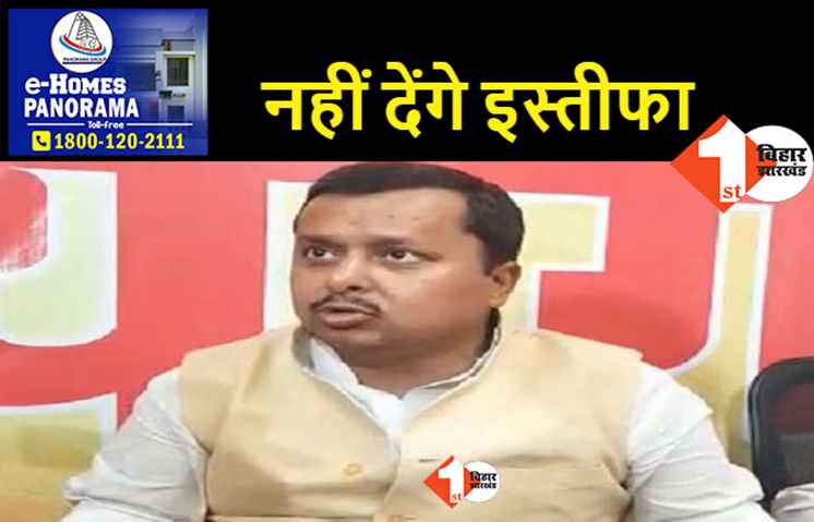 BJP के मंत्री नहीं देंगे इस्तीफा, नीतीश के फैसले का करेंगे इंतजार: नीतिन नवीन